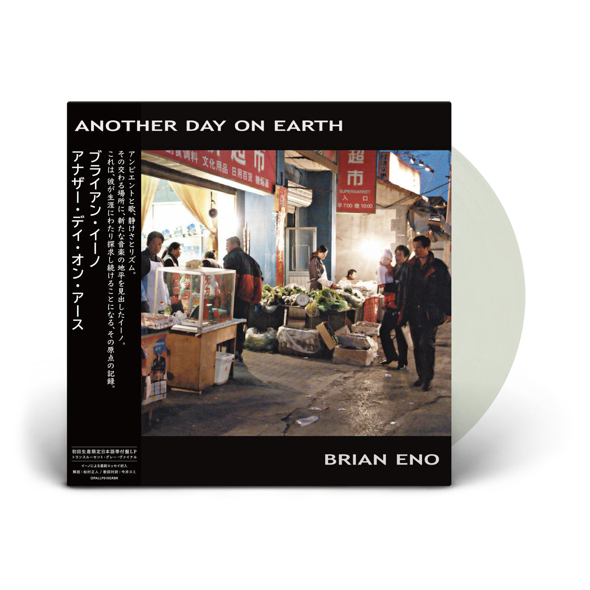 Brian Eno – Another Day On Earth