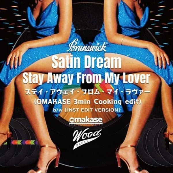 Satin Dream - Stay Away From My Lover (OMAKASE's 3min Cooking Edit) / Stay Away From My Lover (Instrumental) (OMAKASE's 3min Cooking Edit)【8/26発売】