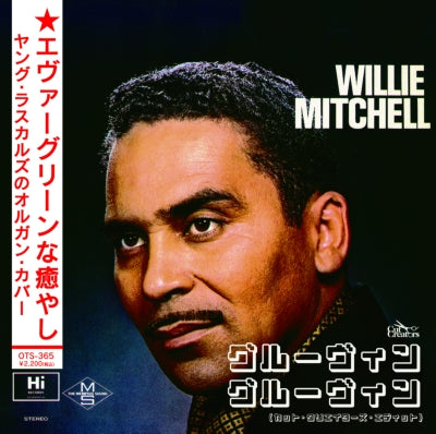 Willie Mitchell - Groovin`(Original)/Groovin`(Cut Creator$ Edit)【「レコードの日」限定盤】