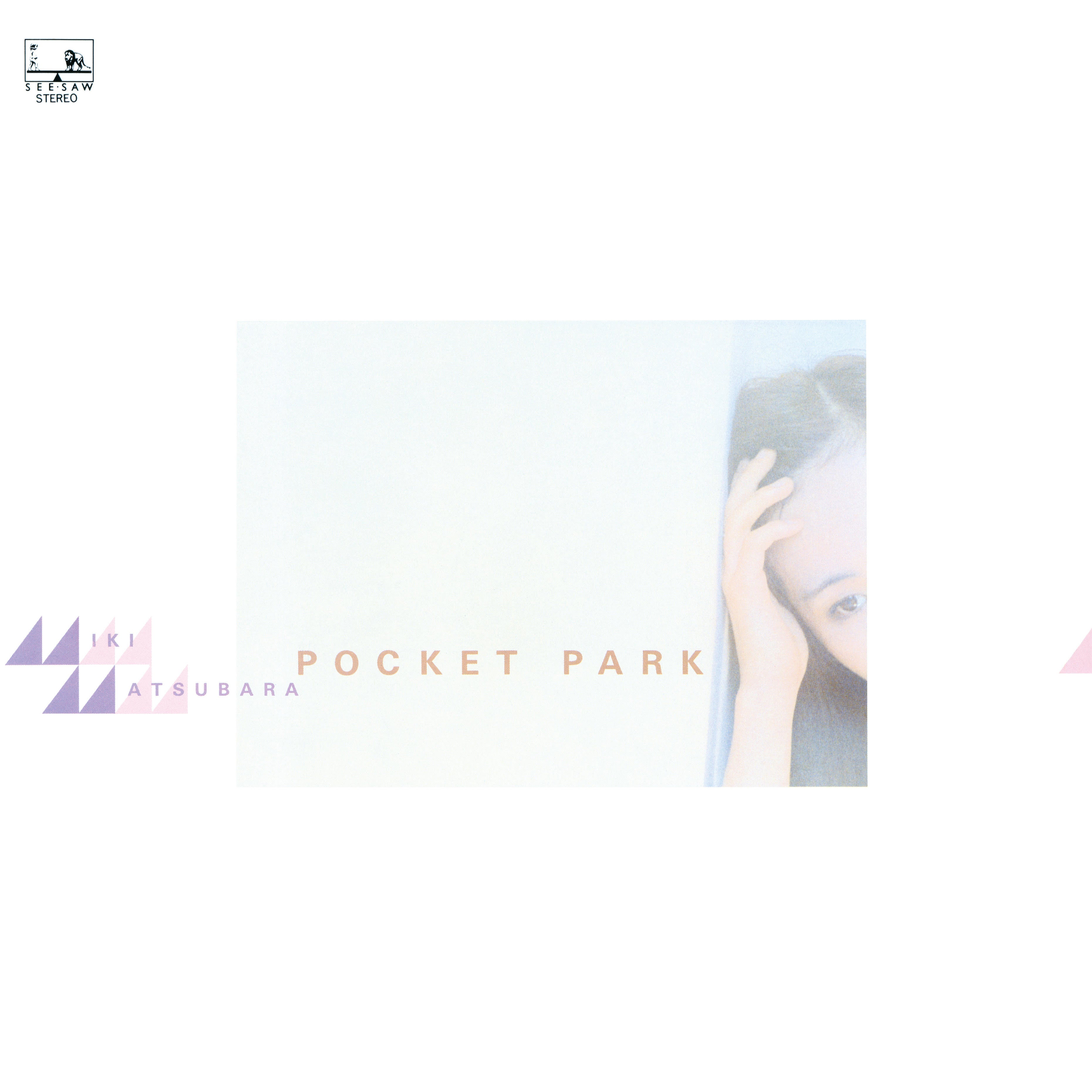 松原みき (Miki Matsubara) - Pocket Park