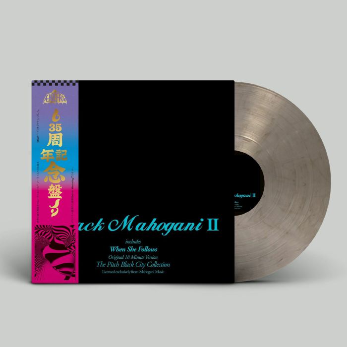 Moodymann – Black Mahogani II【予約商品】