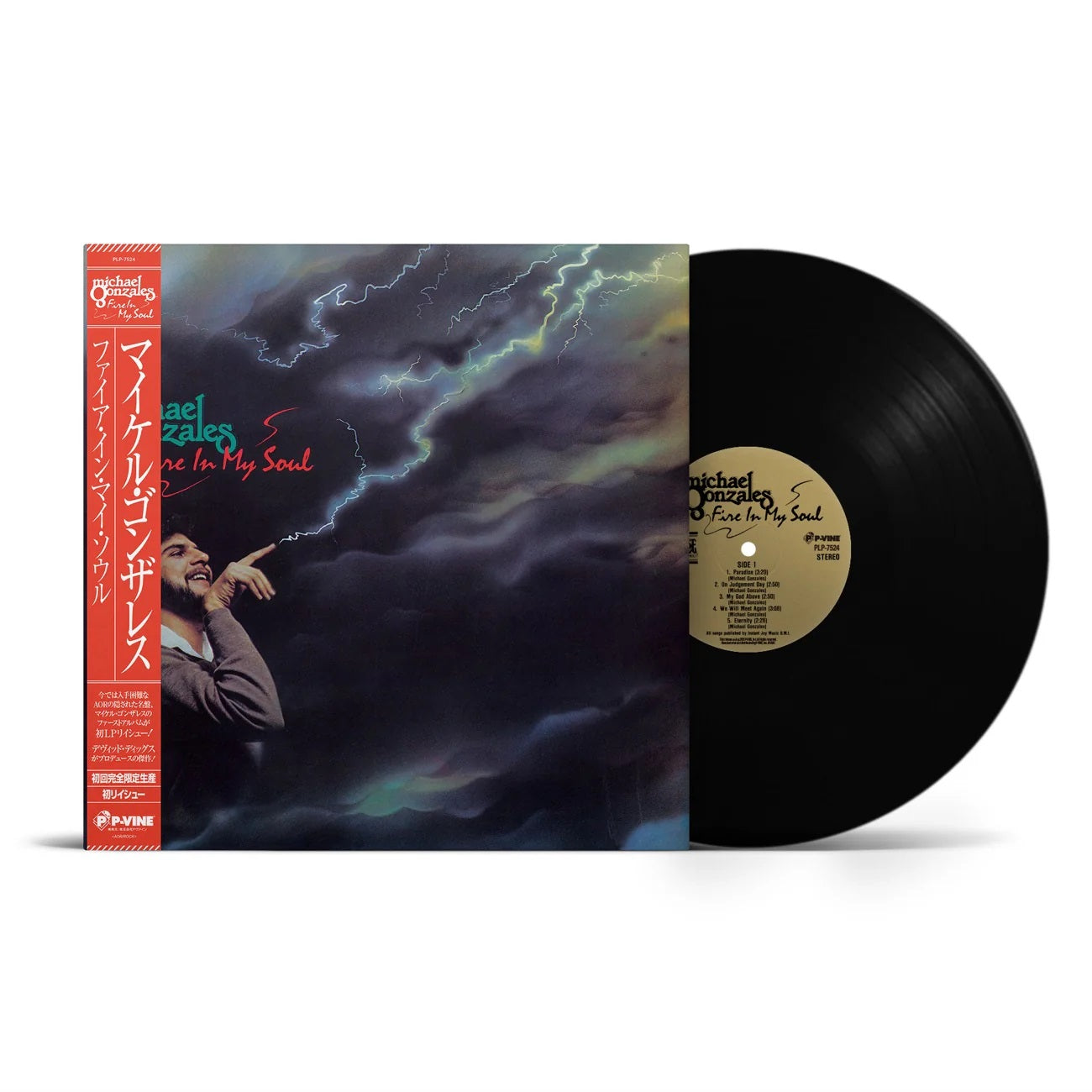 Michael Gonzales (マイケル・ゴンザレス) - Fire In My Sou (ファイア・イン・マイ・ソウル)