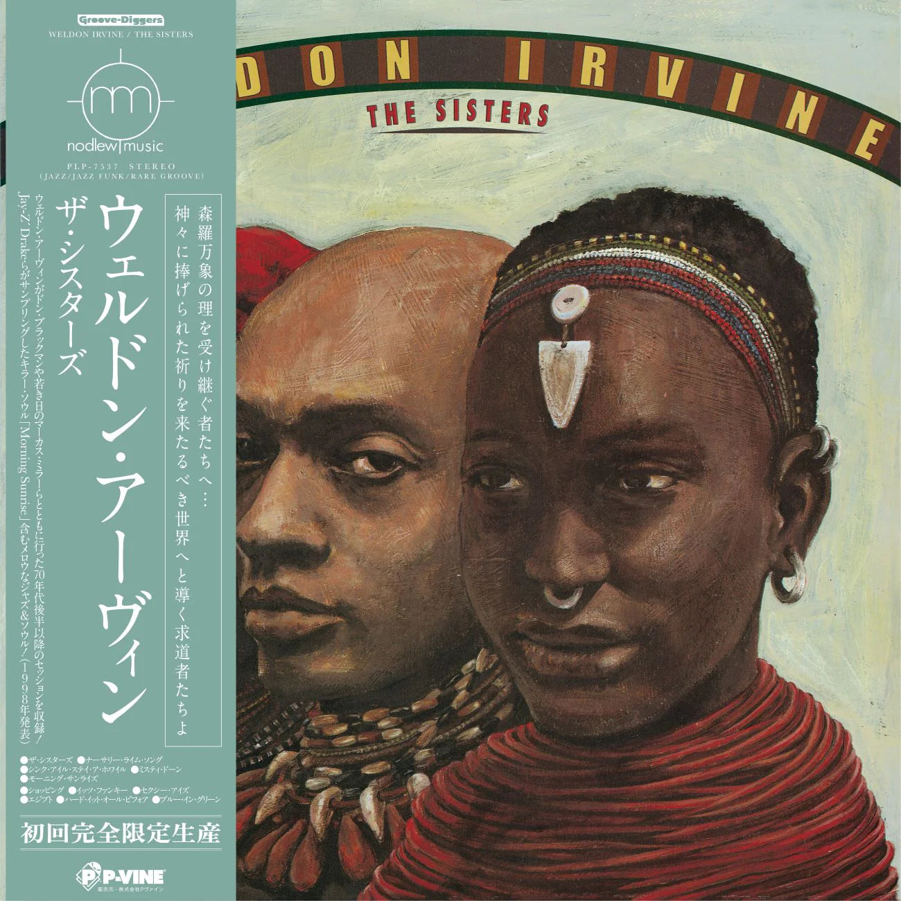 Weldon Irvine - The Sisters