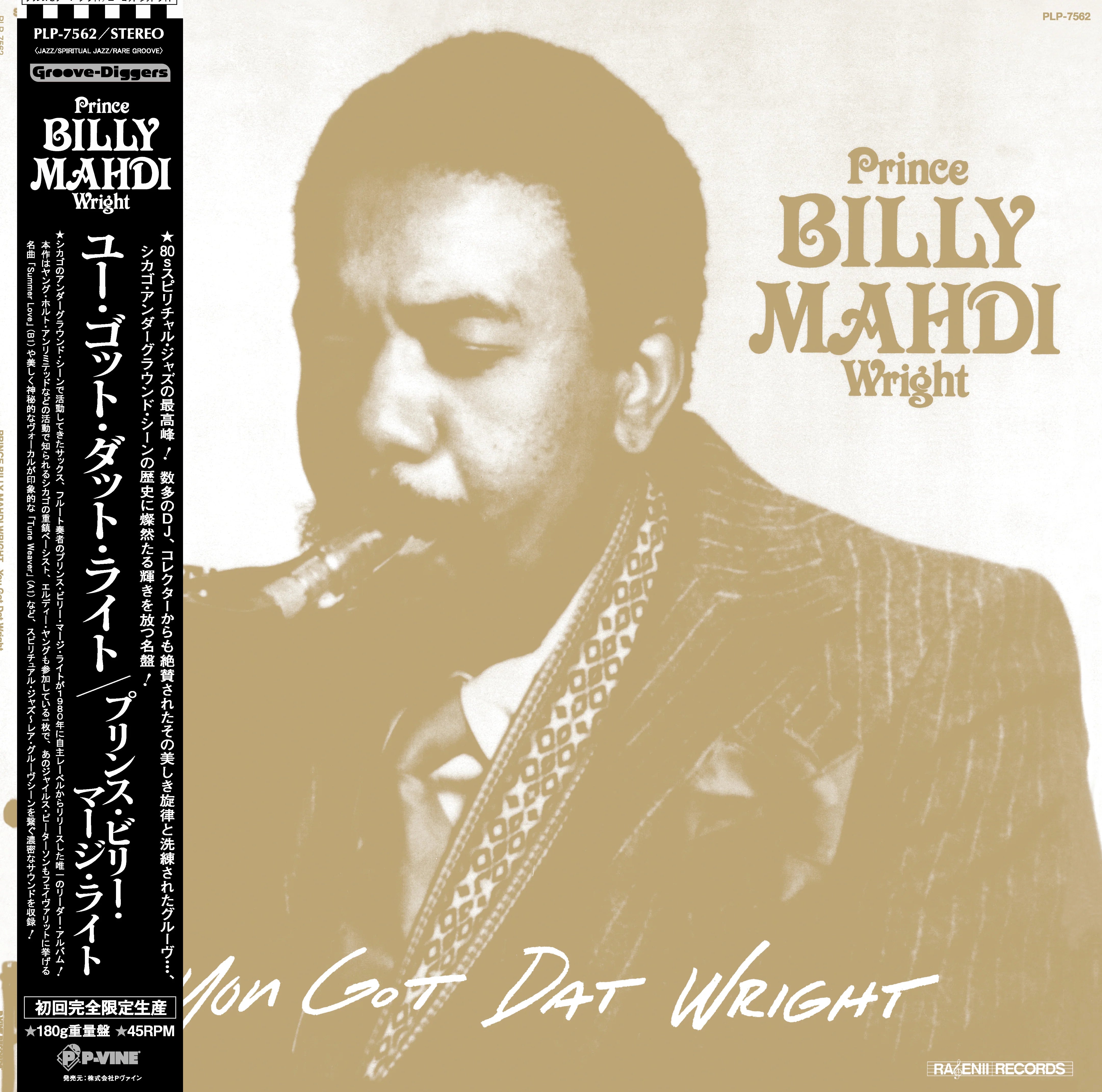 Prince Billy Mahdi Wright – You Got Dat Wright