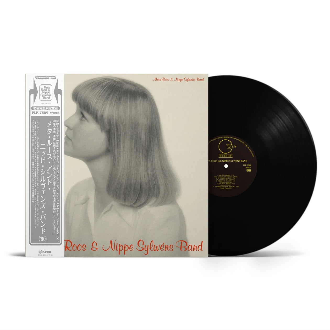 Meta Roos & Nippe Sylwéns Band – Meta Roos & Nippe Sylwéns Band ('80)