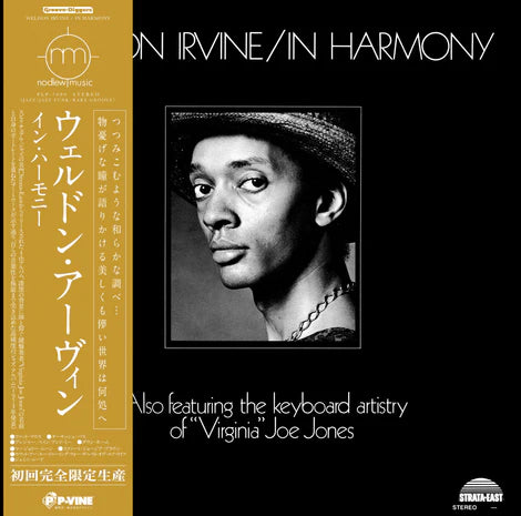 Weldon Irvine – In Harmony