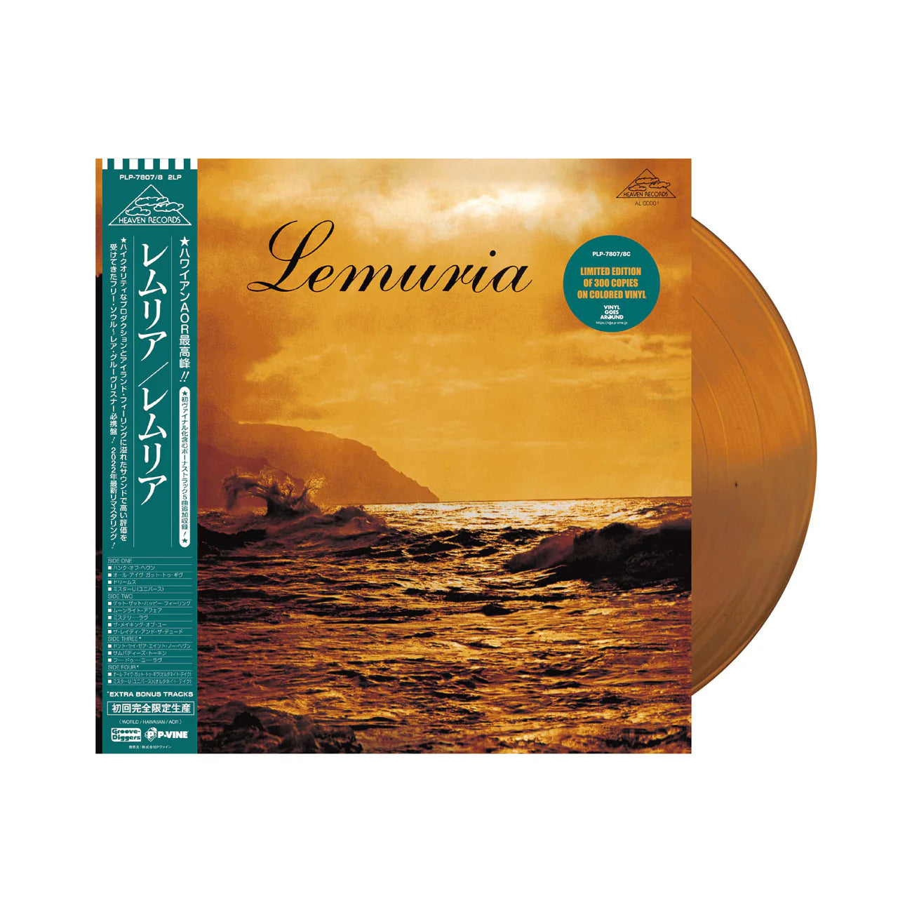 Lemuria – Lemuria