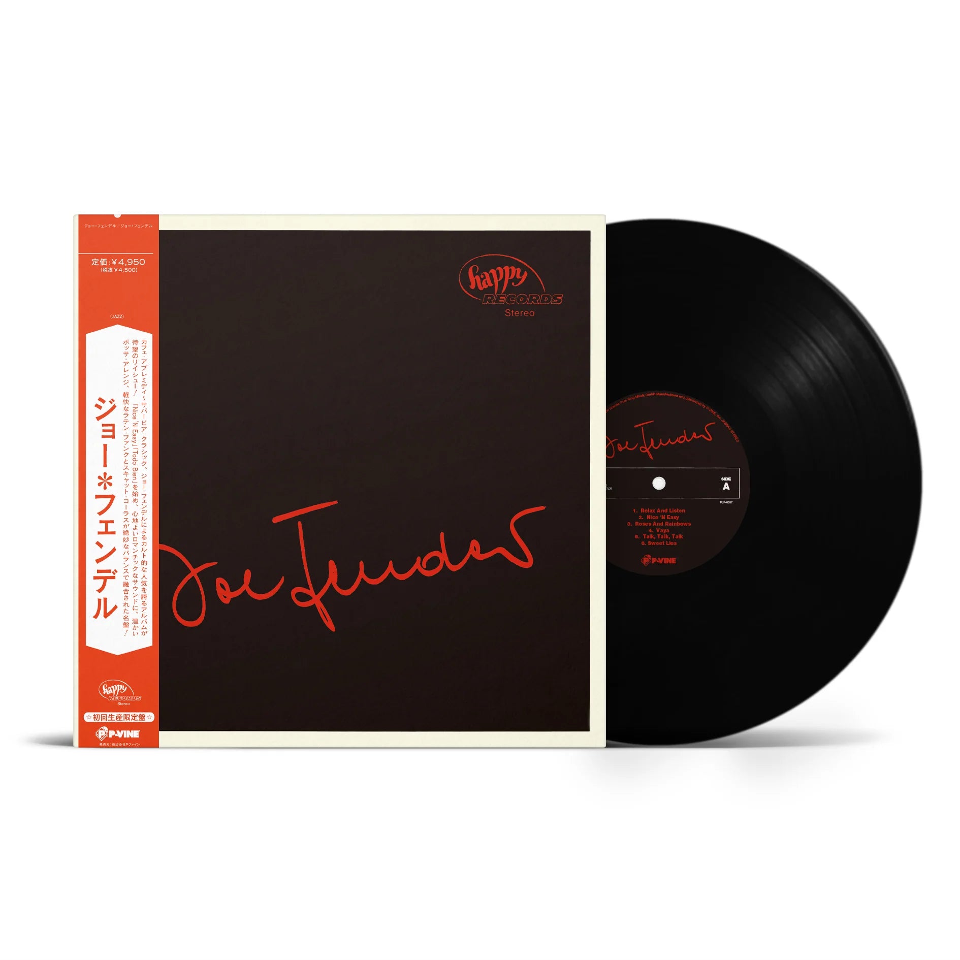 Joe Fender – Joe Fender【7/15発売予定】