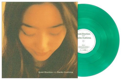 具島直子 (Naoko Gushima) - Quiet Emotion