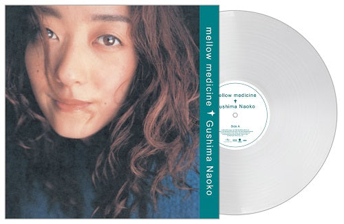 具島直子 (Naoko Gushima) - Mellow Medicine