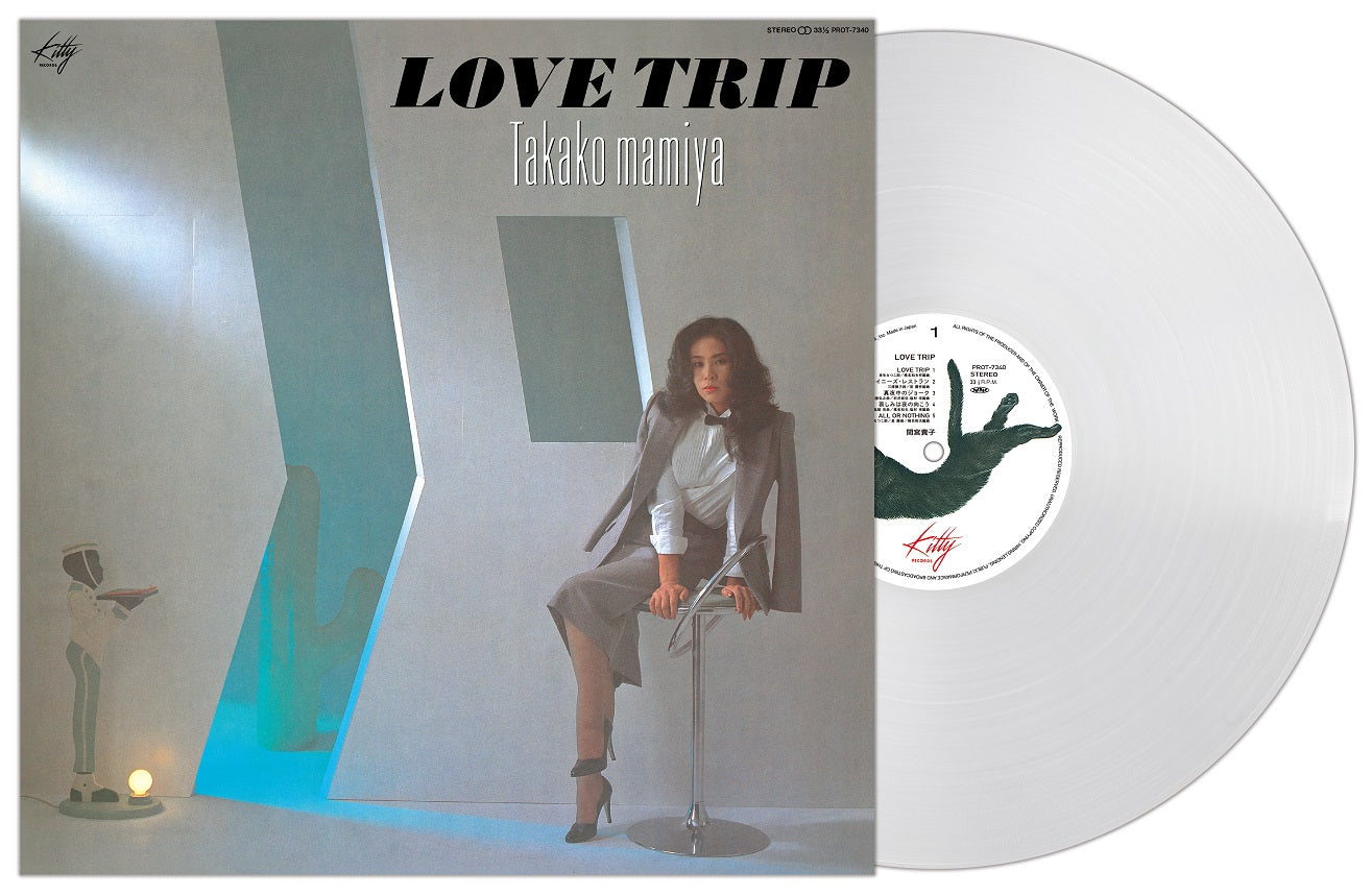 間宮貴子 (Takako Mamiya) - LOVE TRIP【CITY POP on VINYL】