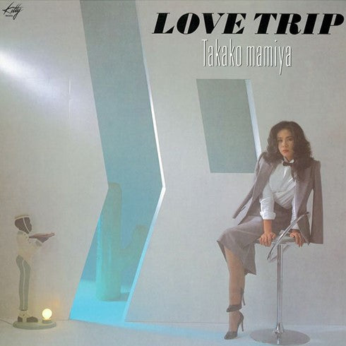 間宮貴子 (Takako Mamiya) - LOVE TRIP【CITY POP on VINYL】