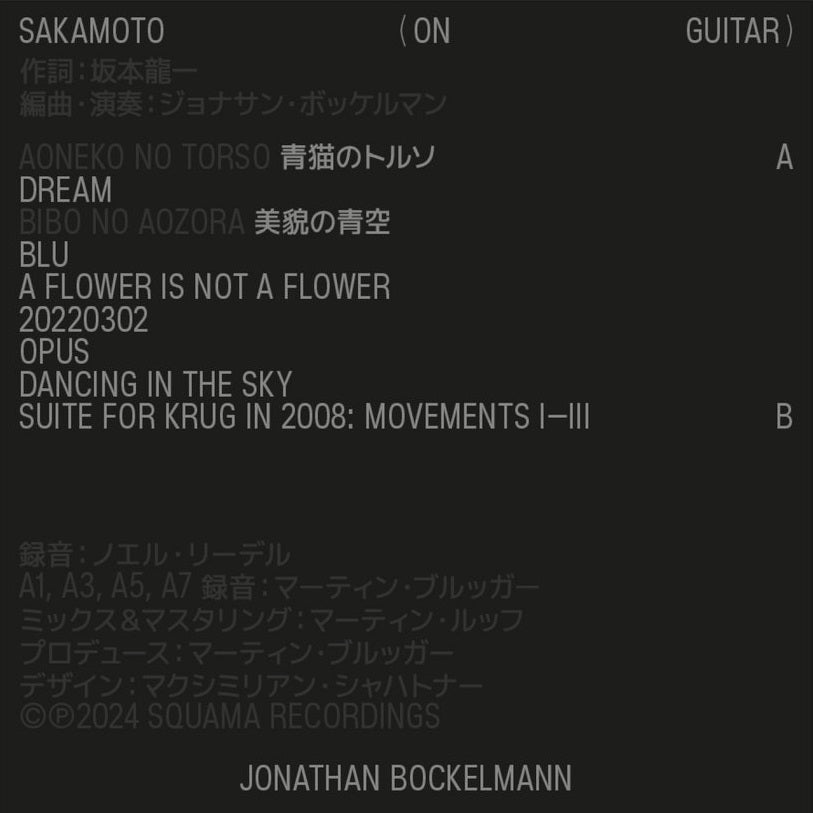 Jonathan Bockelmann - Sakamoto on Guitar