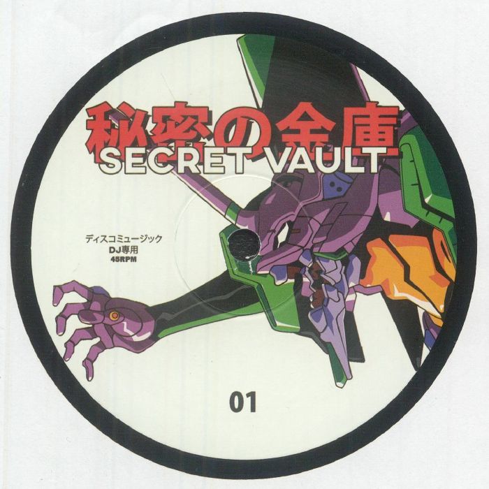 Secret Vault - Secret Vault 001【近日入荷予定】
