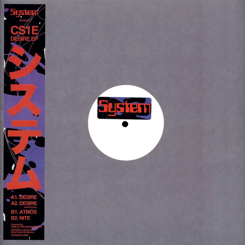 CS1E – Desire EP