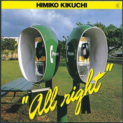 菊池ひみこ (Himiko Kikuchi) - ALL Right【7/18発売予定】
