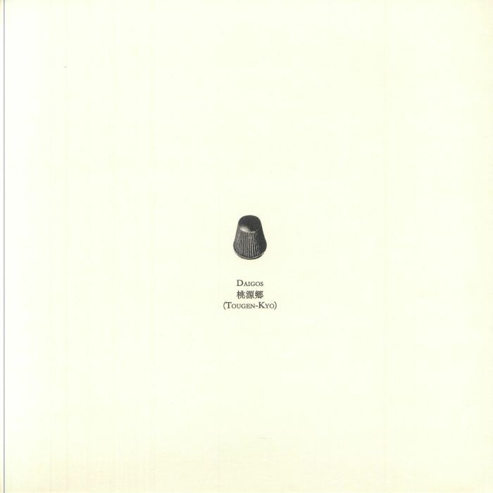 Daigos - 桃源郷 (Tougen-Kyo)
