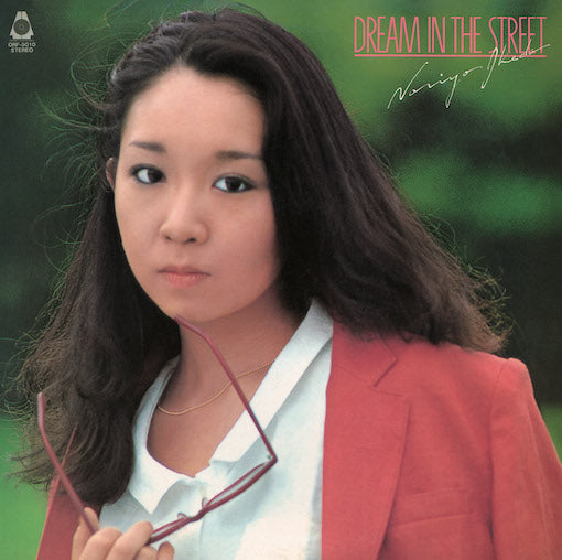 池田典代 (Noriyo Ikeda) – Dream In The Street