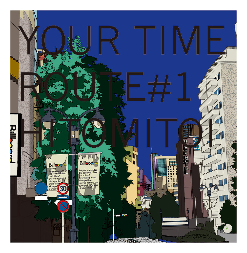 一十三十一 (hitomitoi) - YOUR TIME Route #1【CITY POP on VINYL】