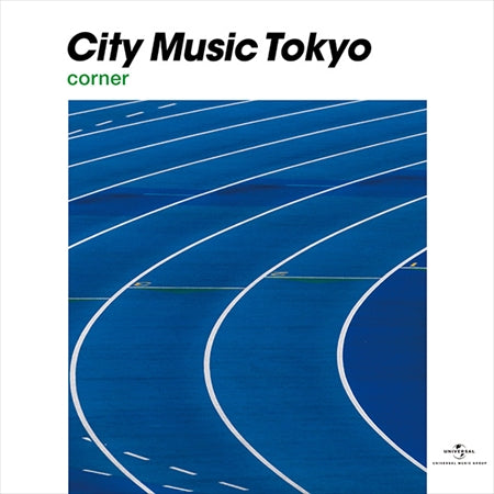 VA - City Music Tokyo corner ~Selected~ クニモンド瀧口(流線形)