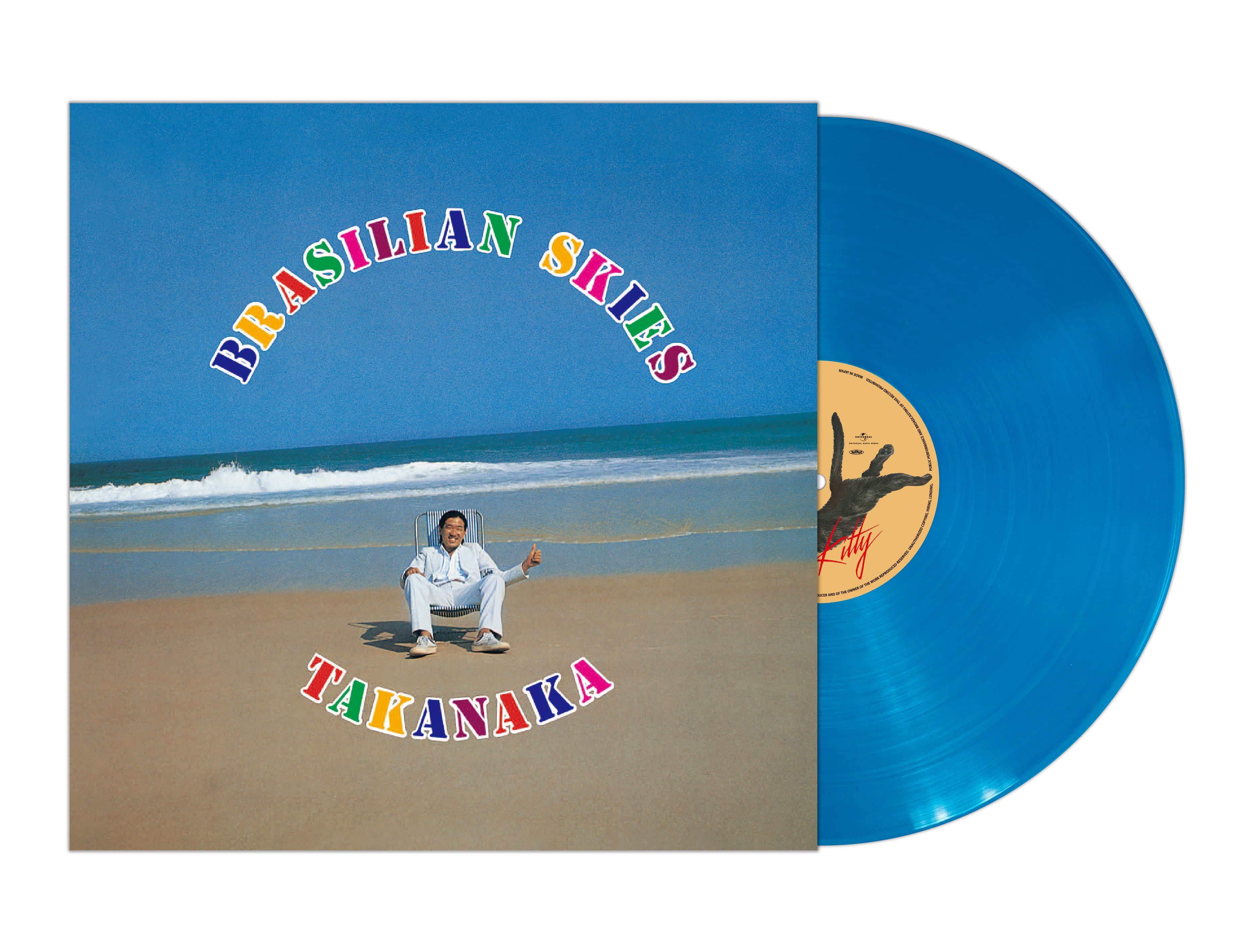 高中正義 (Masayoshi Takanaka) - BRASILIAN SKIES