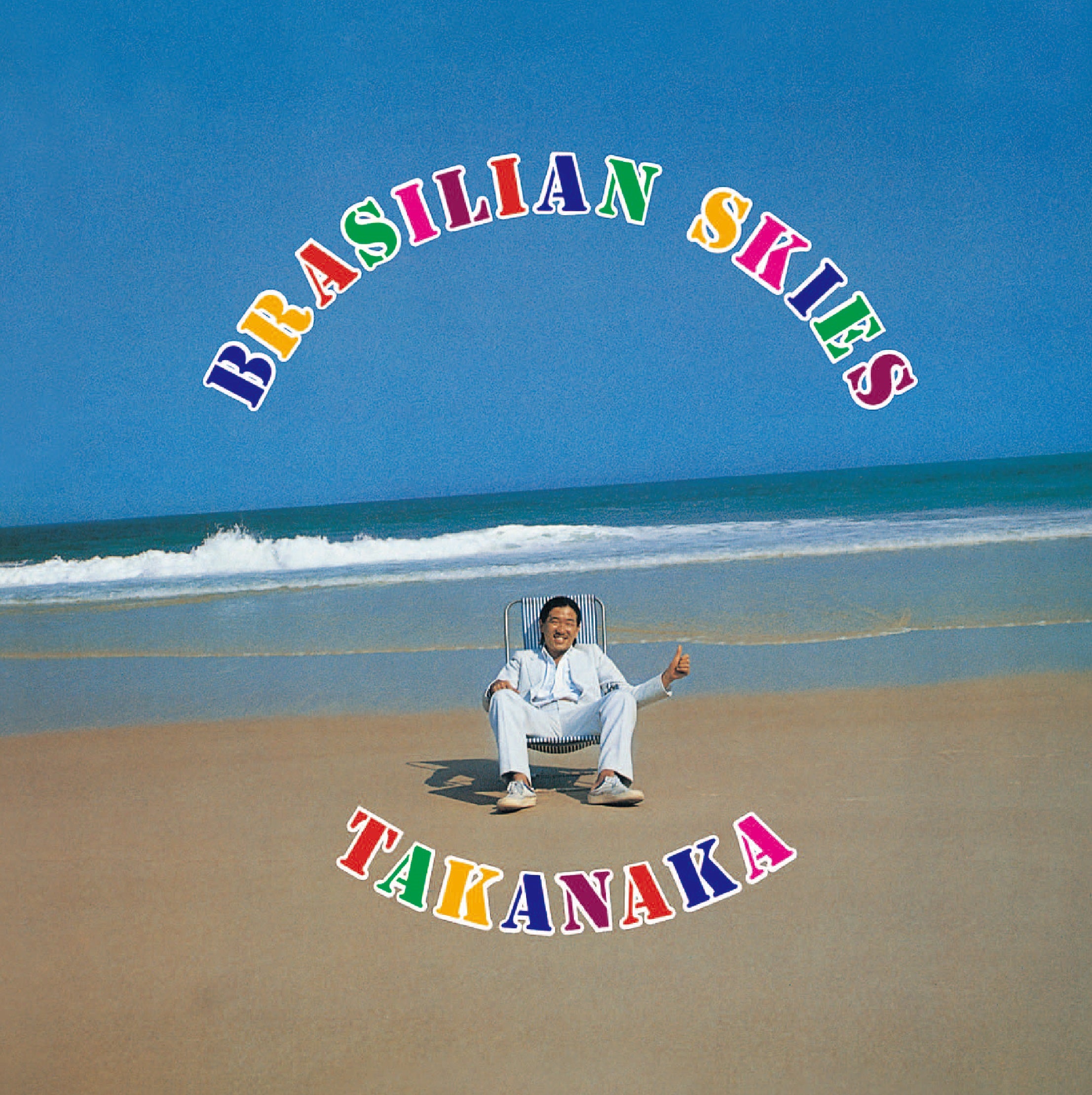 高中正義 (Masayoshi Takanaka) - BRASILIAN SKIES