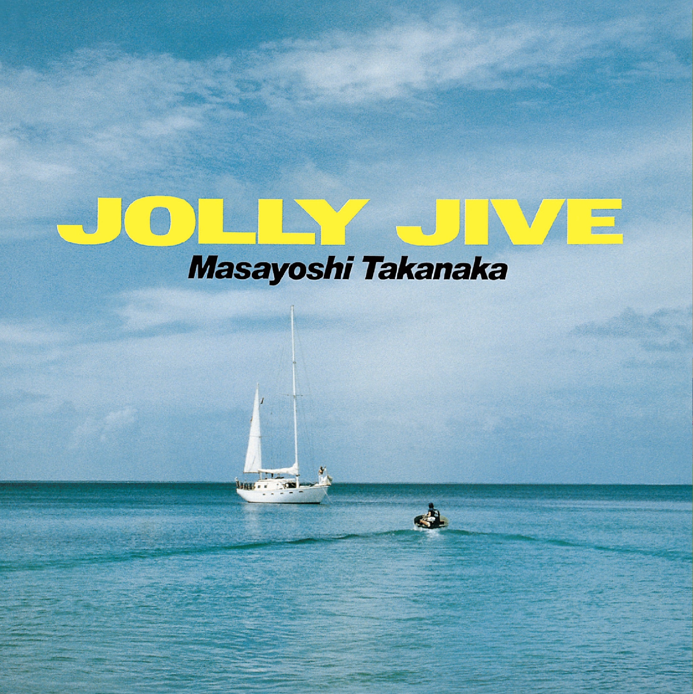 高中正義 (Masayoshi Takanaka) - JOLLY JIVE