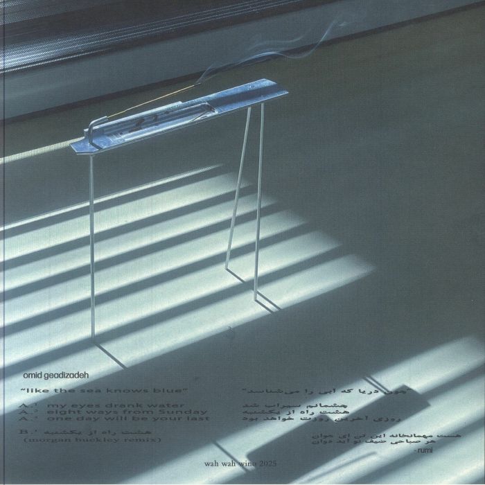 Omid Geadizadeh – Like The Sea Knows Blue (مثل دریا که آبی را می شناسد)