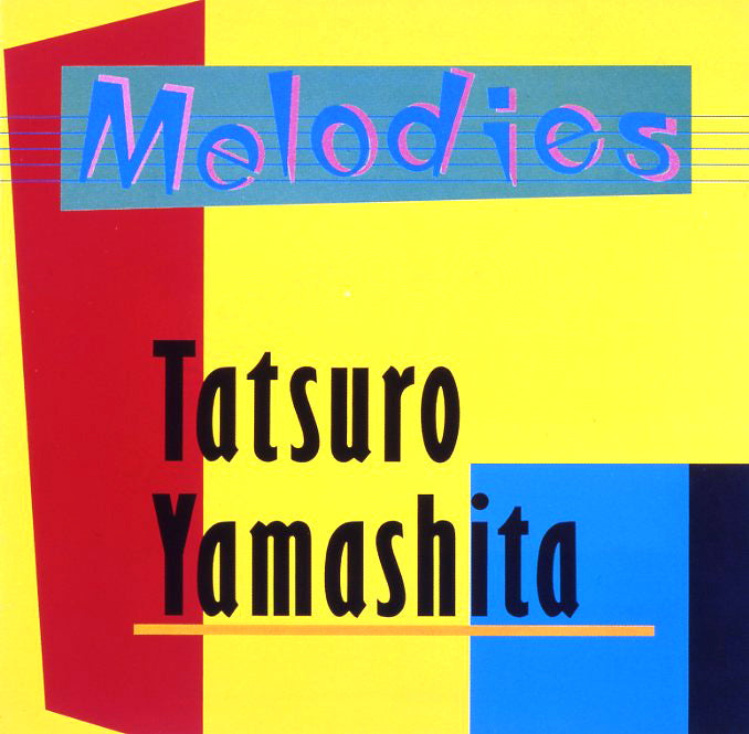 山下達郎 (Tatsuro Yamashita) - MELODIES (2025 Vinyl Edition)