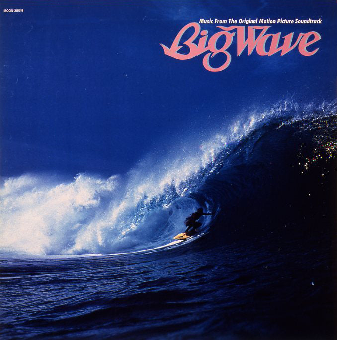 山下達郎 (Tatsuro Yamashita) - BIG WAVE (2025 Vinyl Edition)
