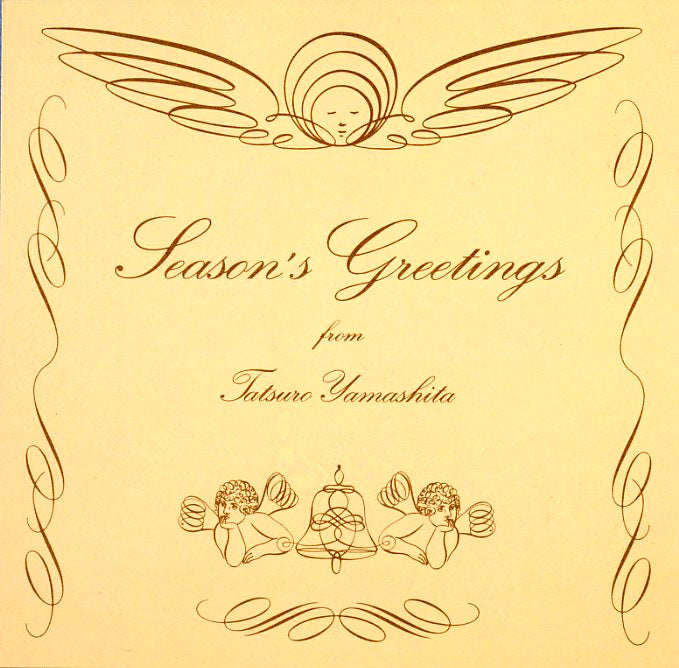 山下達郎 (Tatsuro Yamashita) - Season's Greetings (2025 Vinyl Edition)