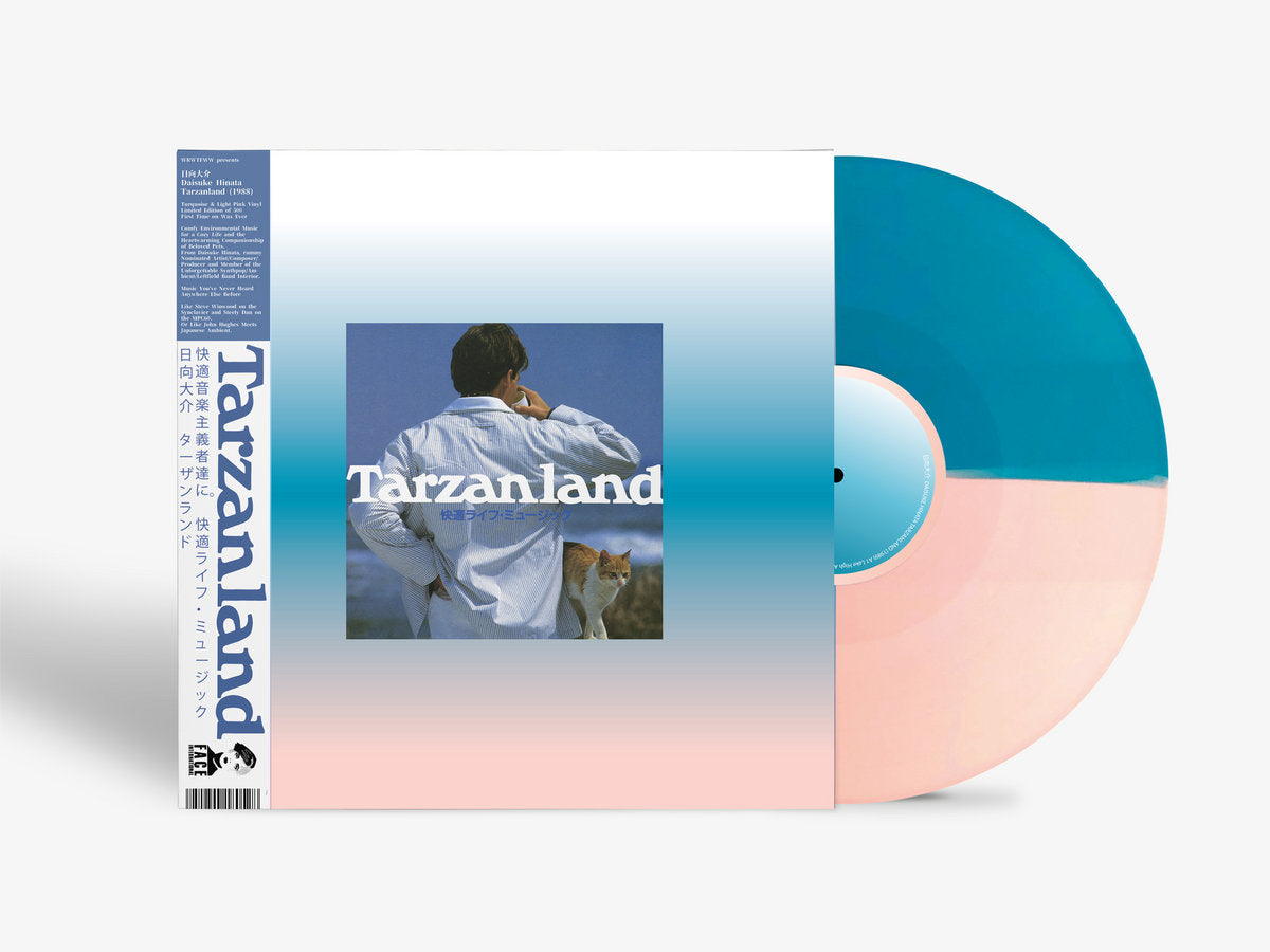 日向大介 (Daisuke Hinata) – Tarzanland