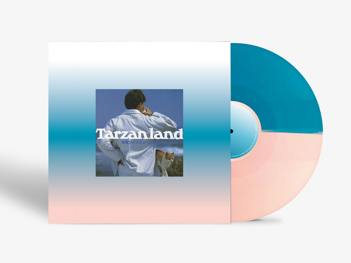 日向大介 (Daisuke Hinata) – Tarzanland