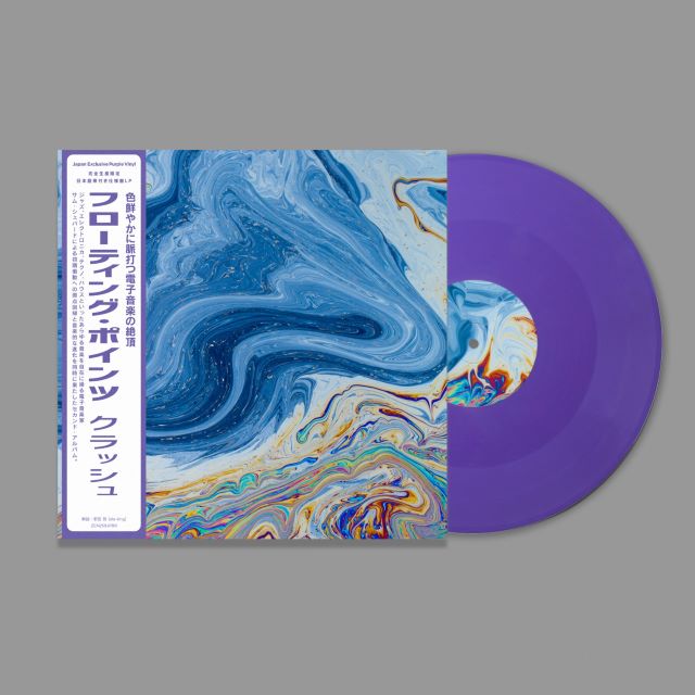 Floating Points - Crush (Japan exclusive Purple Vinyl)