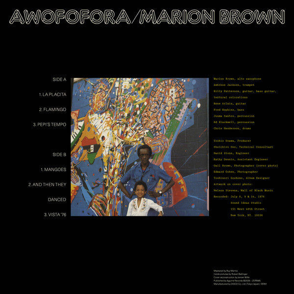 Marion Brown – Awofofora【近日入荷予定】