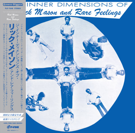 Rick Mason And Rare Feelings – The Inner Dimensions Of Rick Mason And Rare Feelings