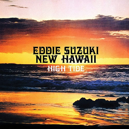 EDDIE SUZUKI'S NEW HAWAII / HIGH TIDE (LP)