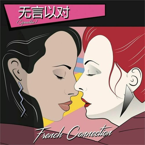 CHEZ DAMIER / SPEECHLESS -NICHOLAS, CHEZ, CAMILLE, JEF K, DG REEL NEED 2 MIXES