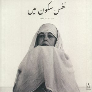 JAUBI / NAFS AT PEACE (LP)