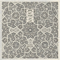 ARIL BRIKHA, DEEP'A & BIRI / HOPE