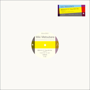Miki Matsubara (MIKI MATSUBARA) / Midnight Door - STAY WITH ME -RSD LIMITED-