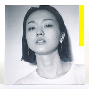 PARK HYE JIN / IF YOU WANT IT