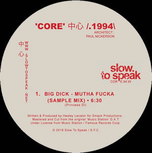 PRINCESS DI / BIG DICK MUTHA FUCK