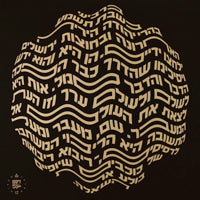 NADUVE / THE RACE FOR THE HANDSHAKE