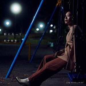 YU-RI TANAKA / Shadow (7 inch)