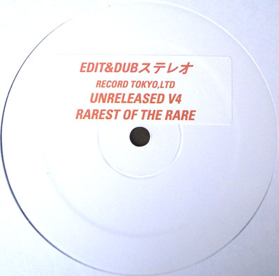 VA / EDIT & DUB VOL.4 - RAREST OF THE RARE