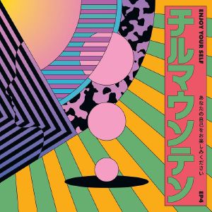 GROUND / MORI RA / AKIRA ARASAWA / HUTTE SOUND SYSTEM / ENJOY YOUR SELF EP4