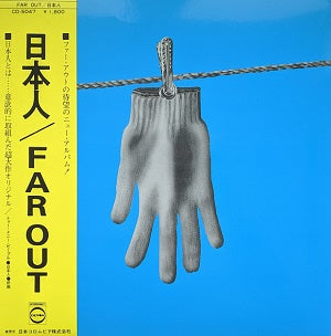 FAR OUT / Japanese (LP)