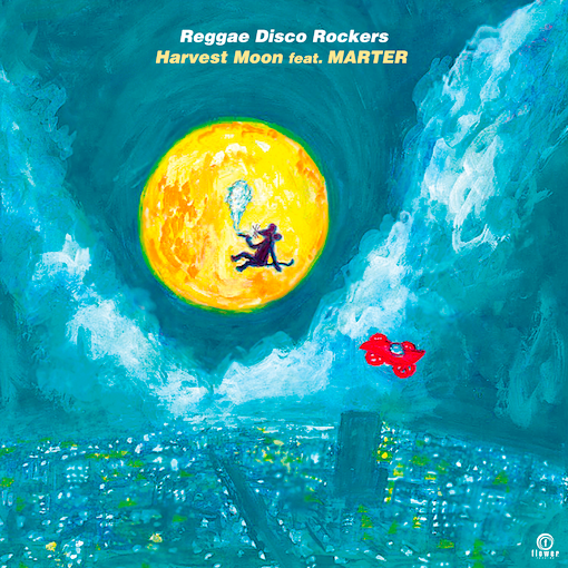REGGAE DISCO ROCKERS / HARVEST MOON feat.