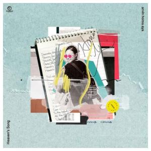 ARVIN HOMA AYA / HEAVEN'S SONG (7 inch)